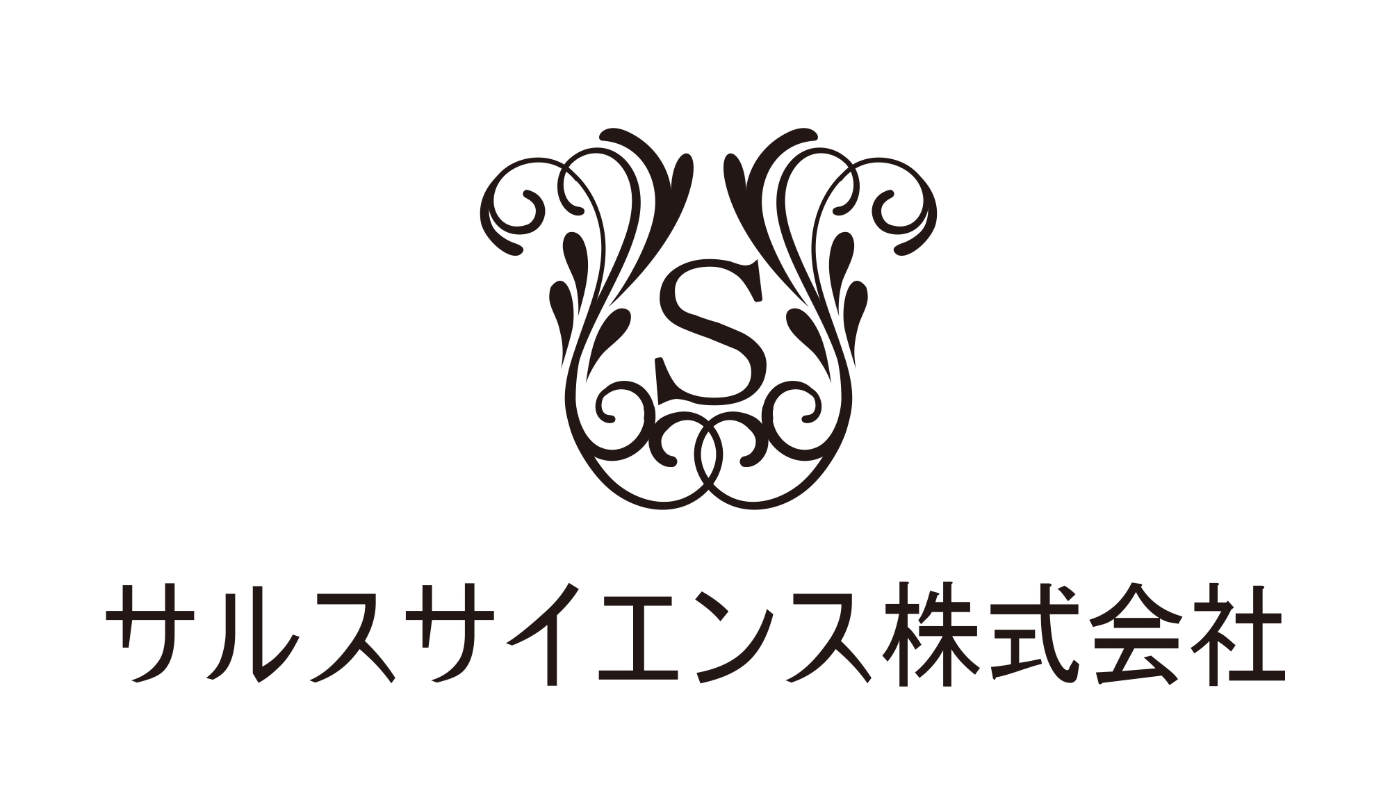 ロゴ:サルスサイエンス株式会社